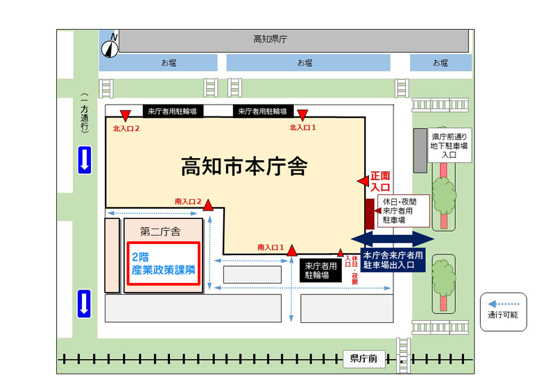 高知市雇用創出促進協議会は、このたび事務所を移転しました。