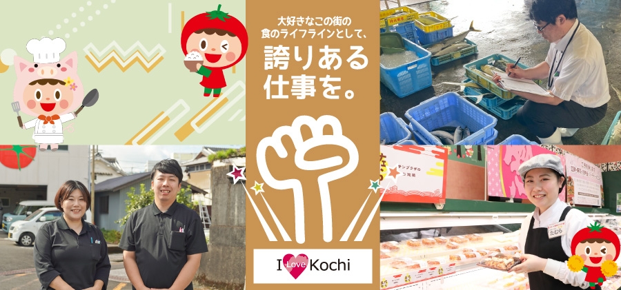 株式会社　サンプラザ