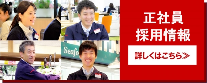 株式会社サニーマート