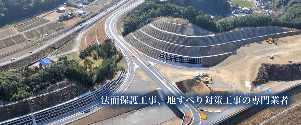 サクセス工業株式会社