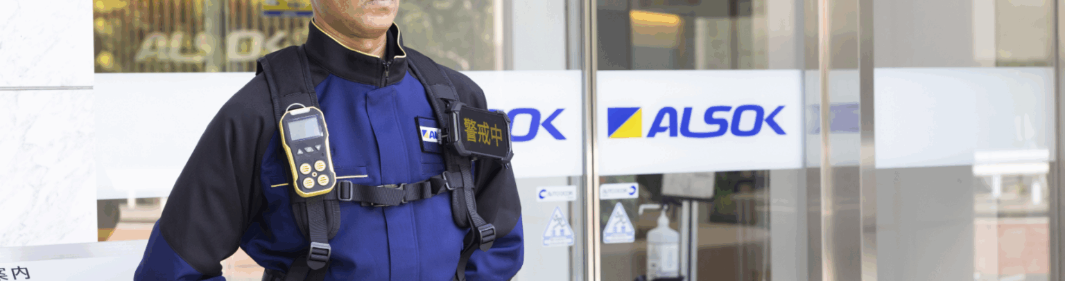 ＡＬＳＯＫ高知株式会社