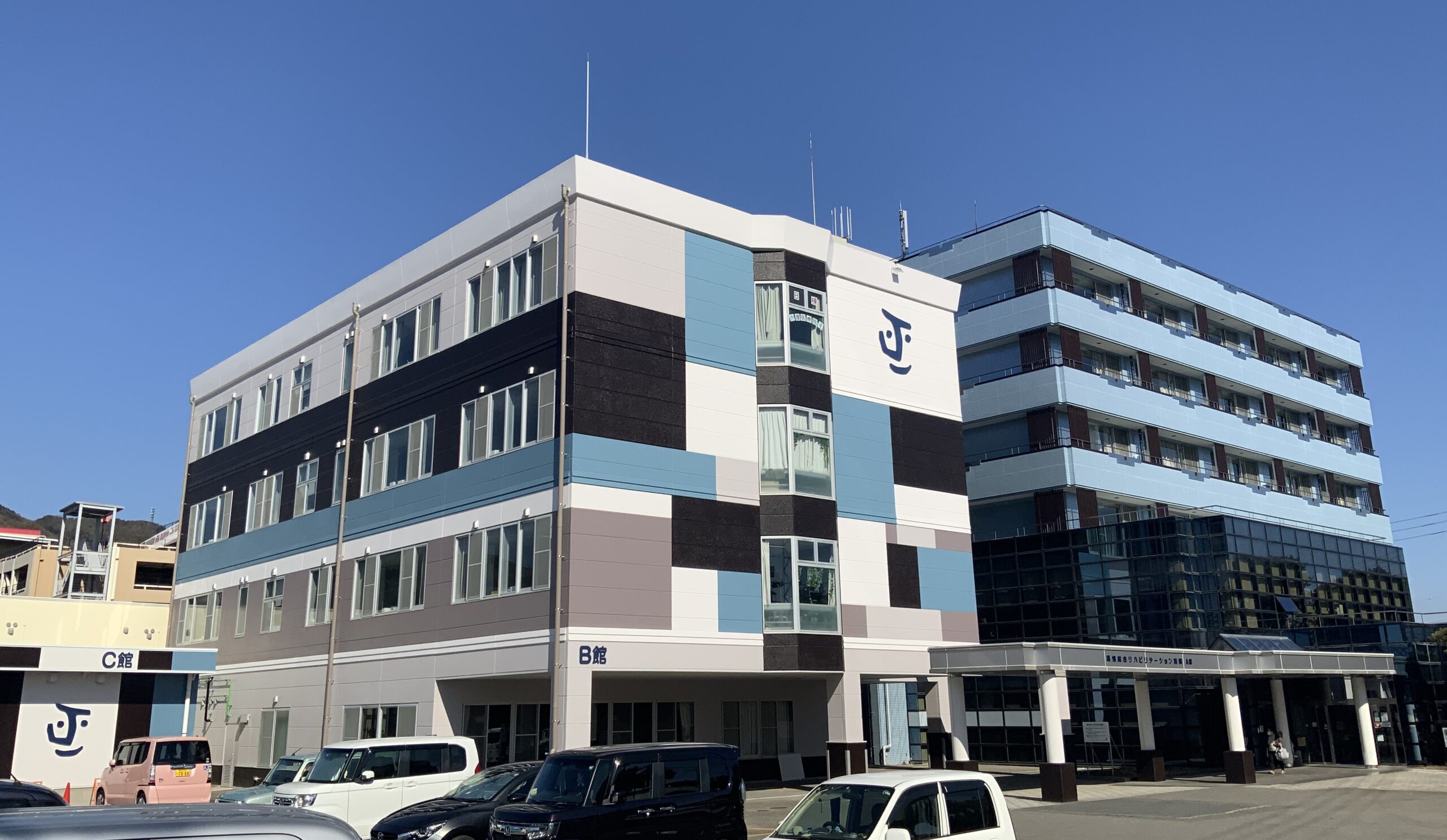 医療法人社団晴緑会　高知総合リハビリテーション病院