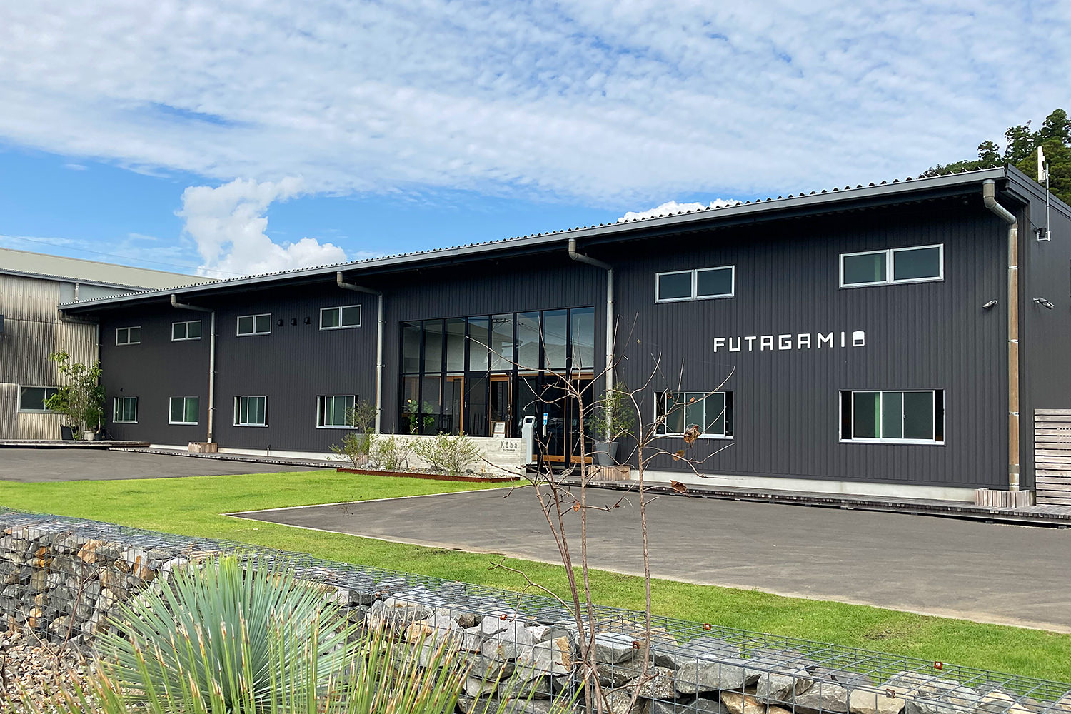 株式会社フタガミ