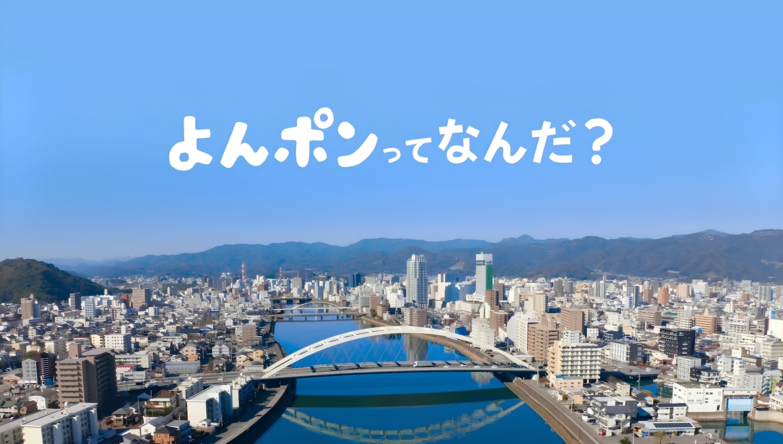 株式会社四国ポンプセンター