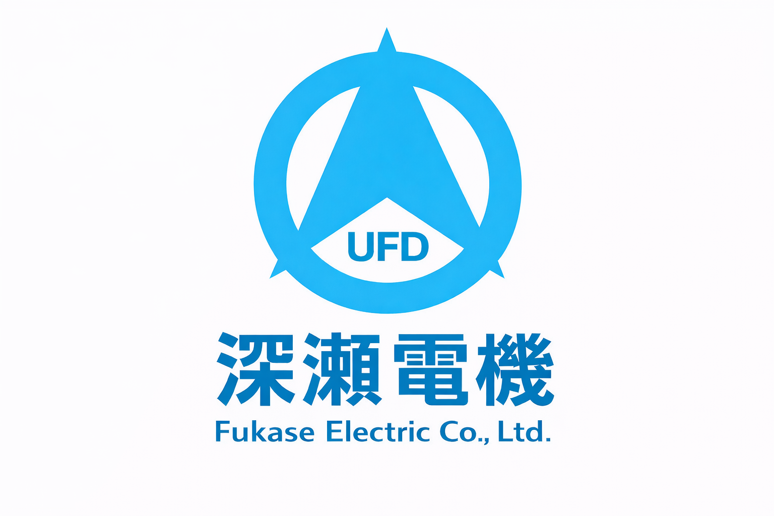 有限会社深瀬電機