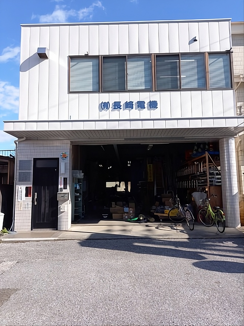 有限会社長﨑電機